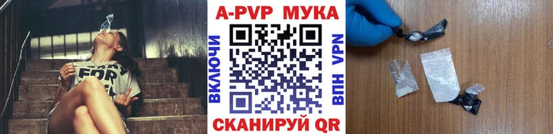 купить закладку  Кудрово  A-PVP VHQ 