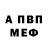 МЕТАДОН белоснежный Art Form