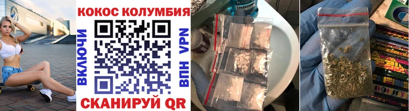 omg рабочий сайт  Кудрово  COCAIN 99% 