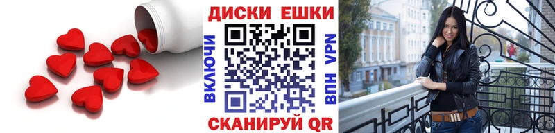 ЭКСТАЗИ круглые  дарнет шоп  кракен   Кудрово 
