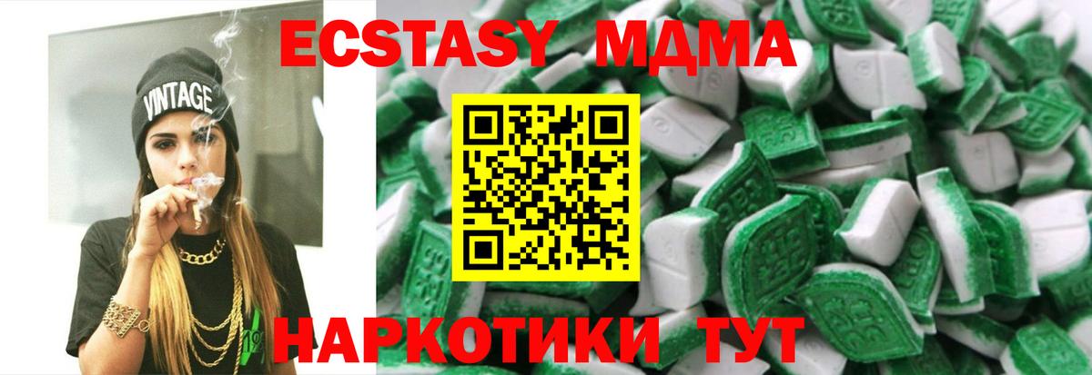 A-PVP Кудрово