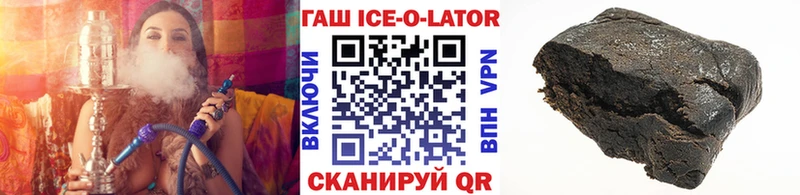 ГАШИШ Premium  Кудрово 