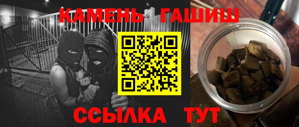 ГАШ индика сатива Кудрово
