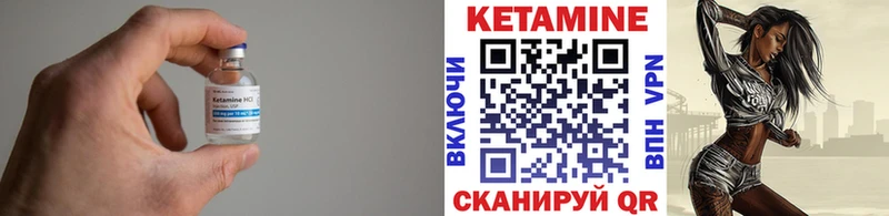 КЕТАМИН ketamine  цена   Кудрово 