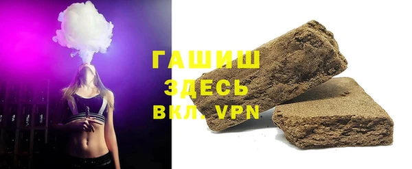 тгк Алексеевка