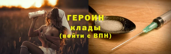герыч Алзамай