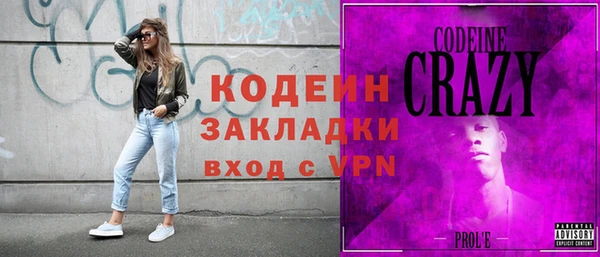 герыч Алзамай