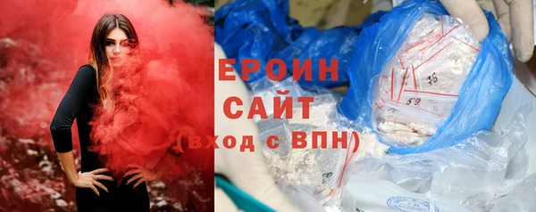 герыч Алзамай