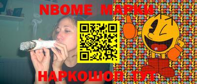 дурь Коммунар