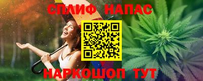 гашиш Комсомольск-на-Амуре