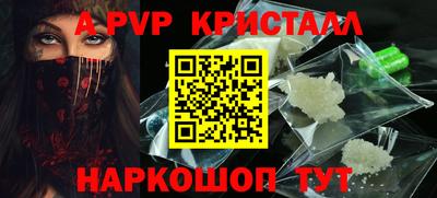 трава Конаково