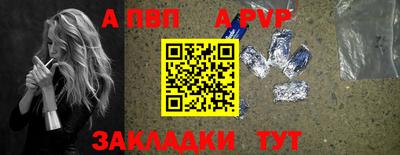 трава Конаково