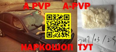 дурь Коммунар