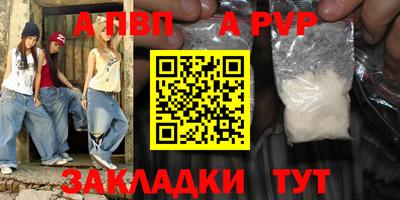 дурь Коммунар