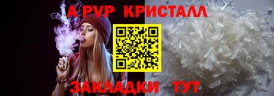 трава Конаково