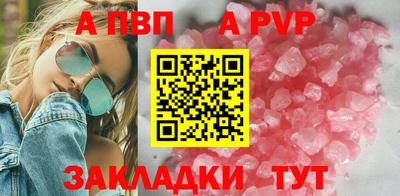 дурь Коммунар