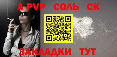 дурь Коммунар