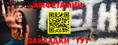 трава Конаково