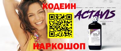 трава Конаково