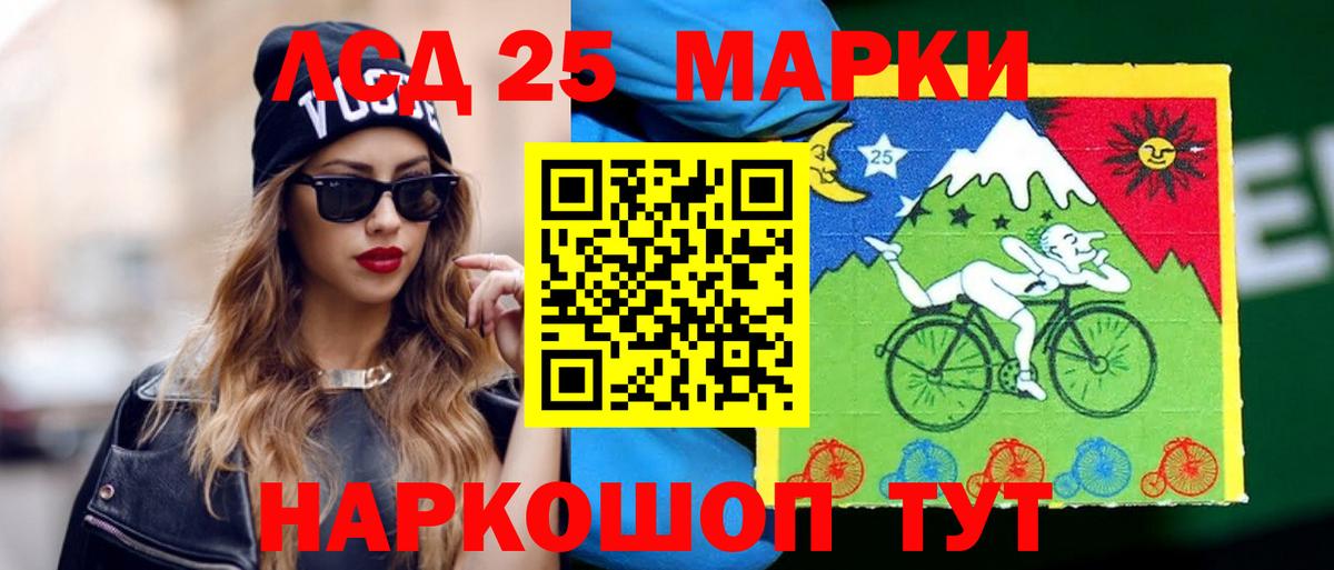 LSD-25 экстази ecstasy  Вход с VPN  LSD-25 экстази ecstasy  Кудрово 
