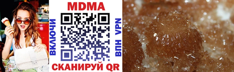 MDMA Molly  Кудрово 