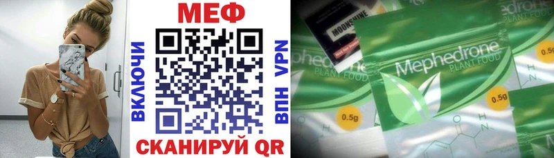 закладка  Кудрово  МЕФ мяу мяу 