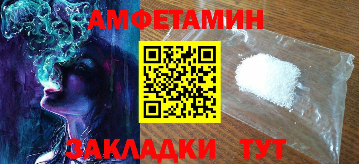 Метамфетамин витя  Вход с VPN  Кудрово 