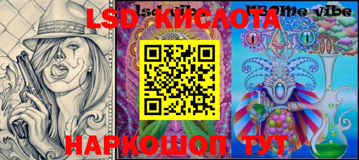Марки N-bome 1,8мг Кудрово