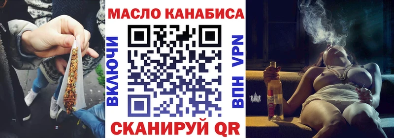 дарнет шоп  Кудрово  ТГК гашишное масло 