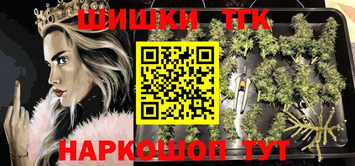Кудрово  Канабис семена  Вход с VPN  Шишки марихуана LSD WEED  МАРИХУАНА гибрид 